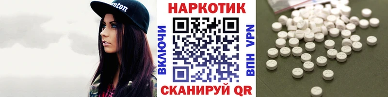 Продажа наркотиков Староминская ГАШ  Alpha-PVP  АМФ  Мефедрон  Марихуана  COCAIN 
