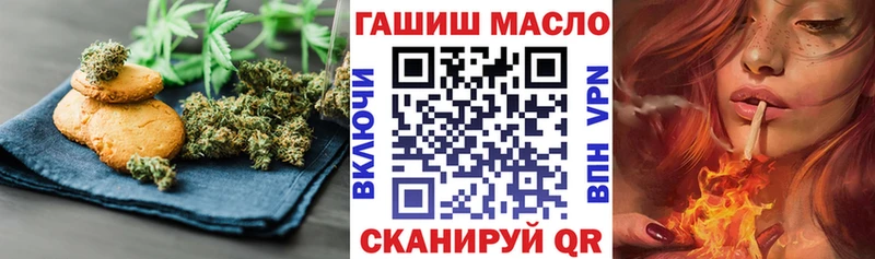 Cannafood конопля  купить  сайты  Староминская 