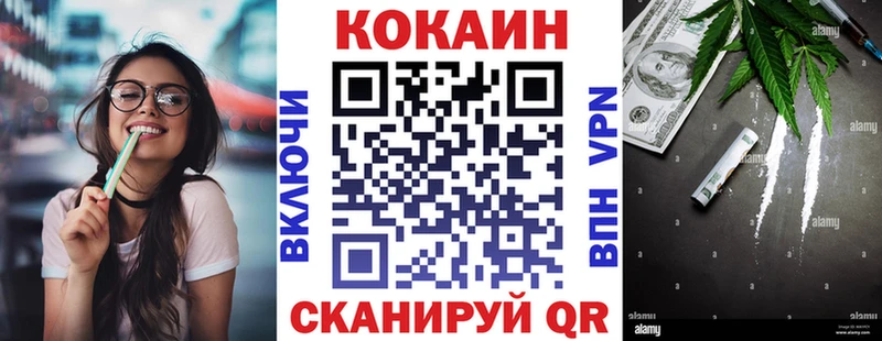КОКАИН Перу Староминская