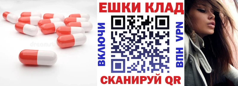 Ecstasy XTC  Староминская 