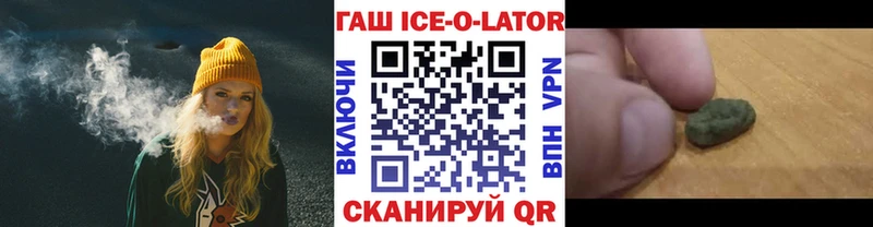 дарнет шоп  MEGA онион  ГАШ гарик  Староминская 