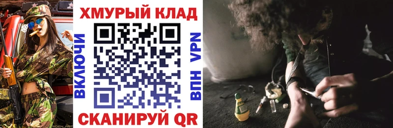 магазин  наркотиков  Староминская  Героин гречка 