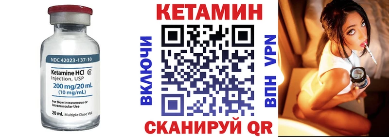 наркошоп Староминская Кетамин ketamine