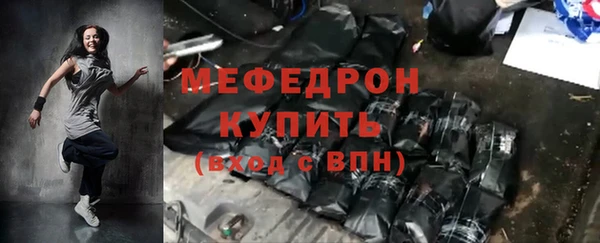 скорость mdpv Белокуриха