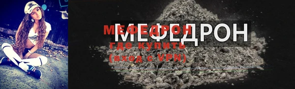 трава Семикаракорск