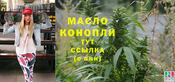 скорость mdpv Белокуриха
