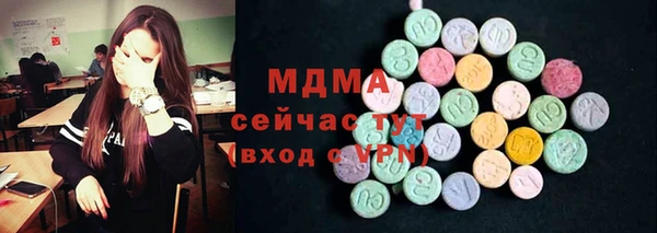 2c-b Беломорск