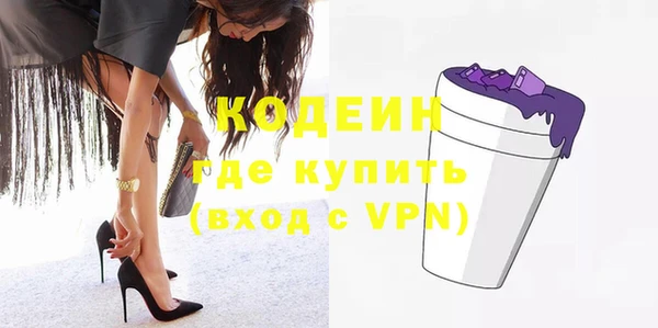 скорость mdpv Белокуриха