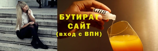 2c-b Беломорск