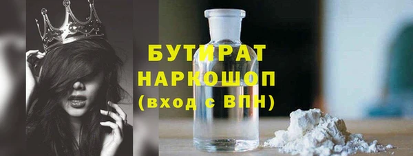 2c-b Беломорск