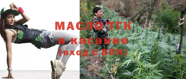 скорость mdpv Белокуриха