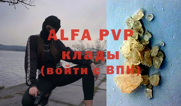 скорость mdpv Белокуриха