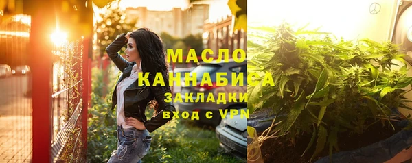 2c-b Беломорск