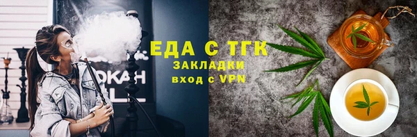 трава Семикаракорск