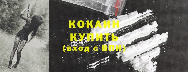 2c-b Беломорск