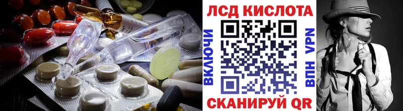 Лсд 25 экстази ecstasy  магазин продажи наркотиков  Староминская 