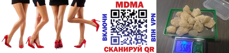 MDMA VHQ  Староминская 