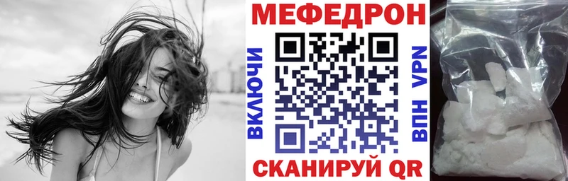 Меф мука  Староминская 