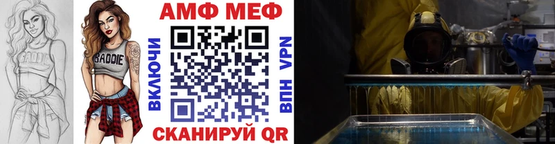 купить  сайты  Староминская  Первитин Methamphetamine 